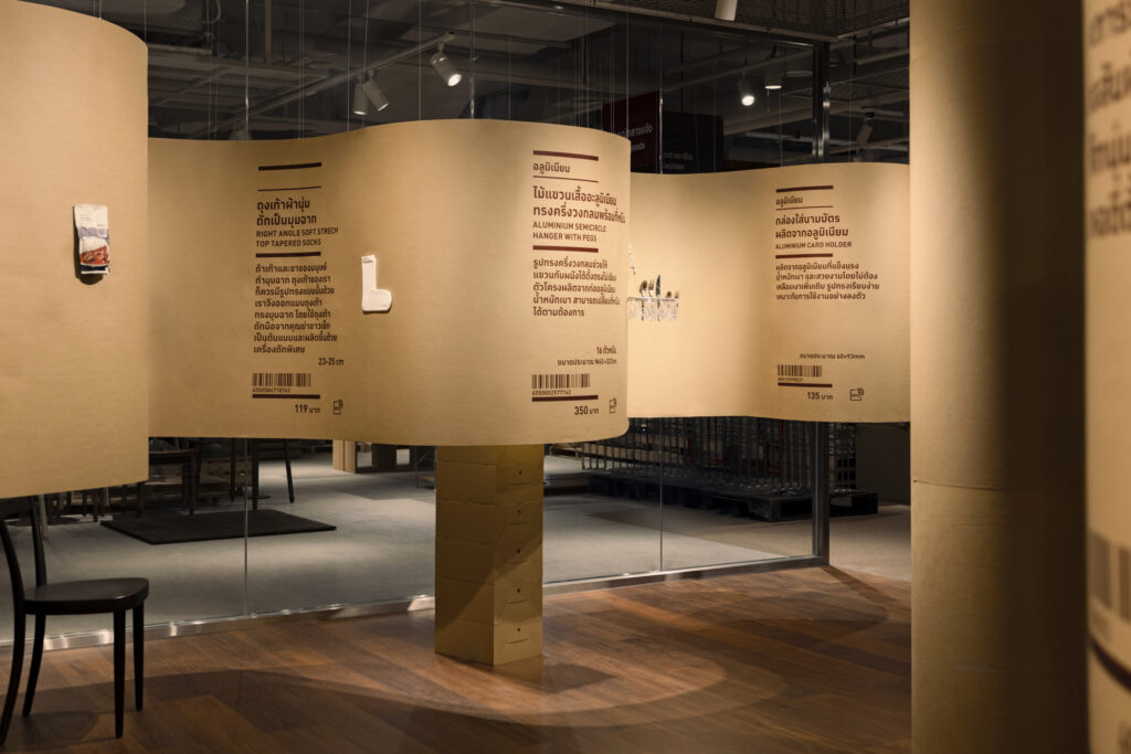 atelier muji bangkok venue photo_5