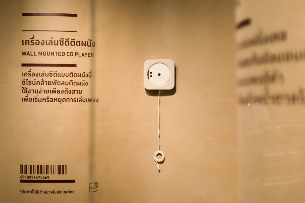 MUJI IS – Behind the ‘Wa-Ke’