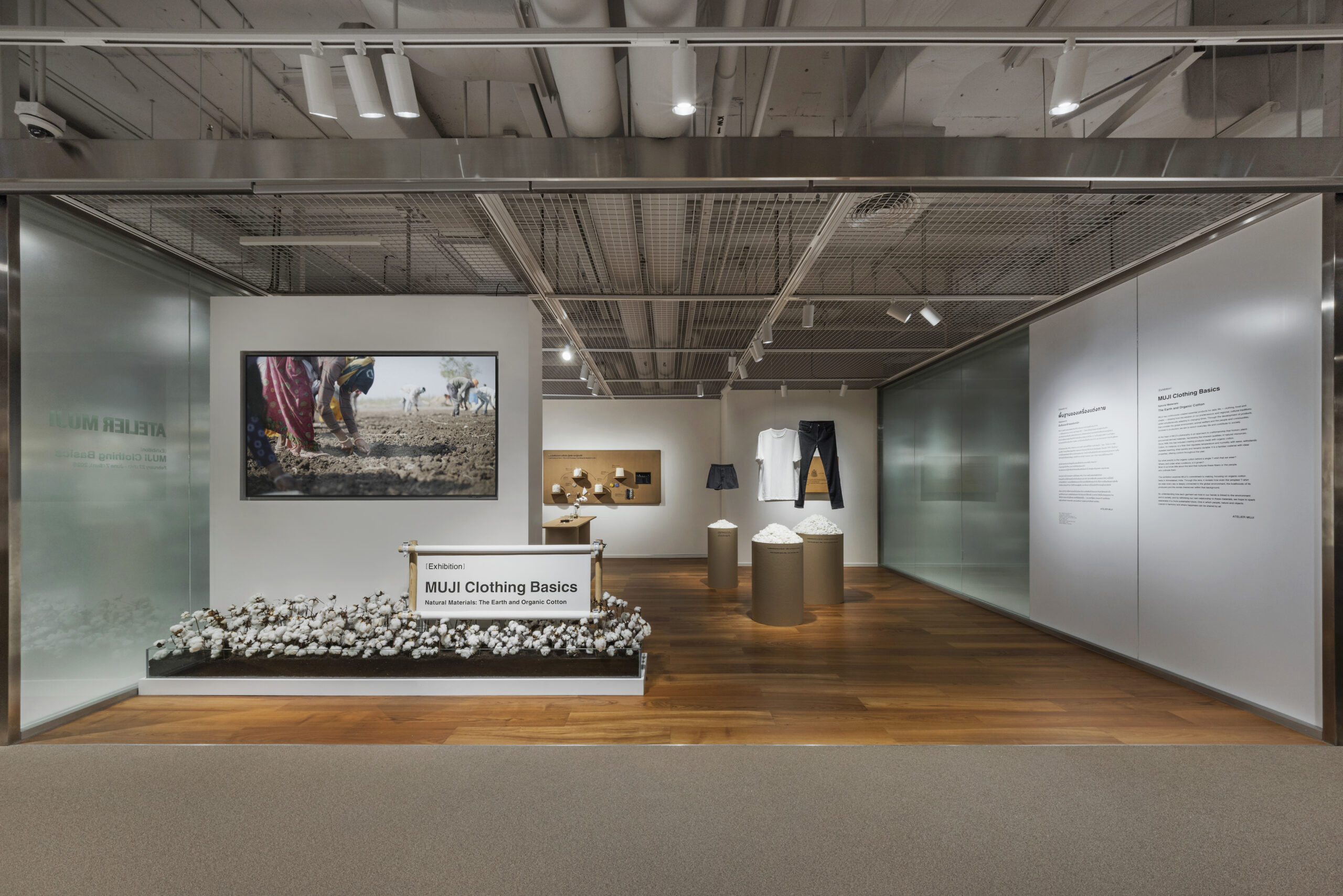 Clothing Basics Natural Materials: The Earth and Organic Cotton