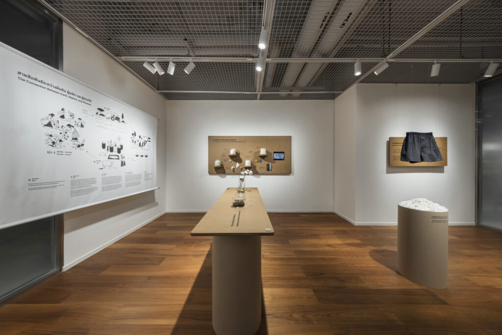 Clothing Basics Natural Materials: The Earth and Organic Cotton