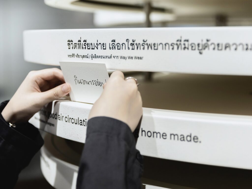 Exhibition: What is a Pleasant Life?